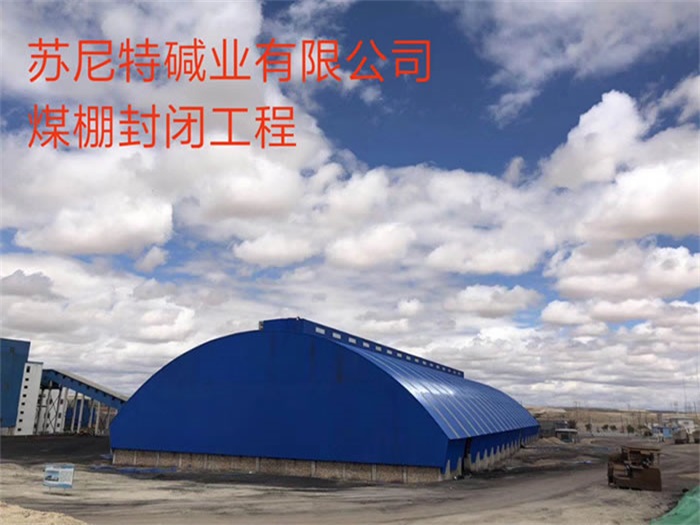 红河网架钢结构工程有限公司